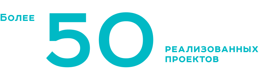 Проекты